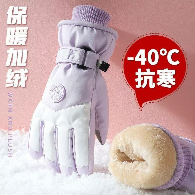 Snow Glove Insulated - Erkekler için Kışlık Kayak Eldivenleri Su